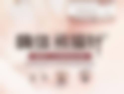 西安督夏医疗美容诊所医生简介