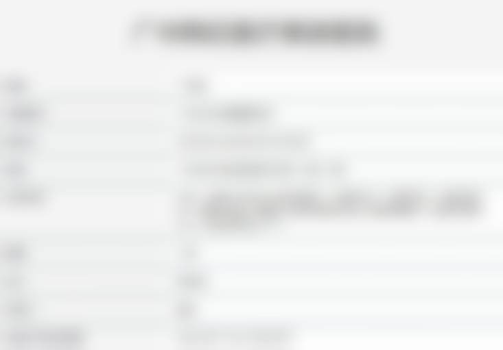 广州韩后医疗美容医院医生简介