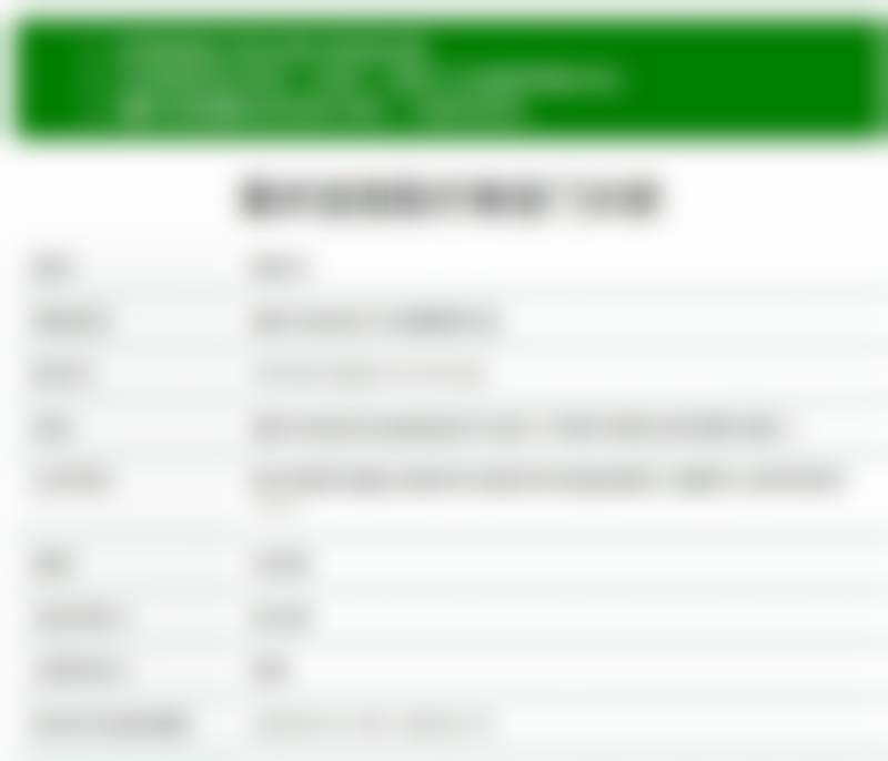 重庆宝丽医疗美容门诊部电话号码及预约方法