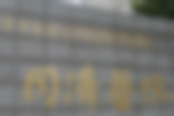 总结——武汉协和医院美容整形中 心怎么样？