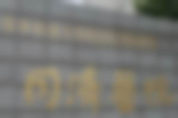 武汉协和医院美容整形中 心营业时间