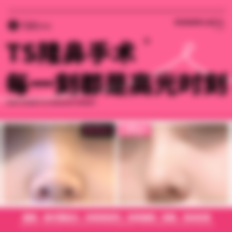 衡阳凡美医疗美容门诊部营业时间