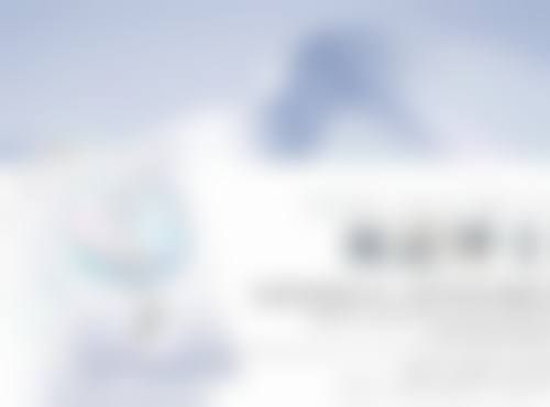 重庆叶子医疗美容门诊部地址