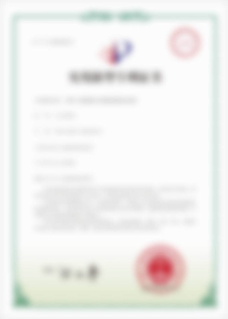 北京禾美嘉医疗美容门诊部医院技术好不好？