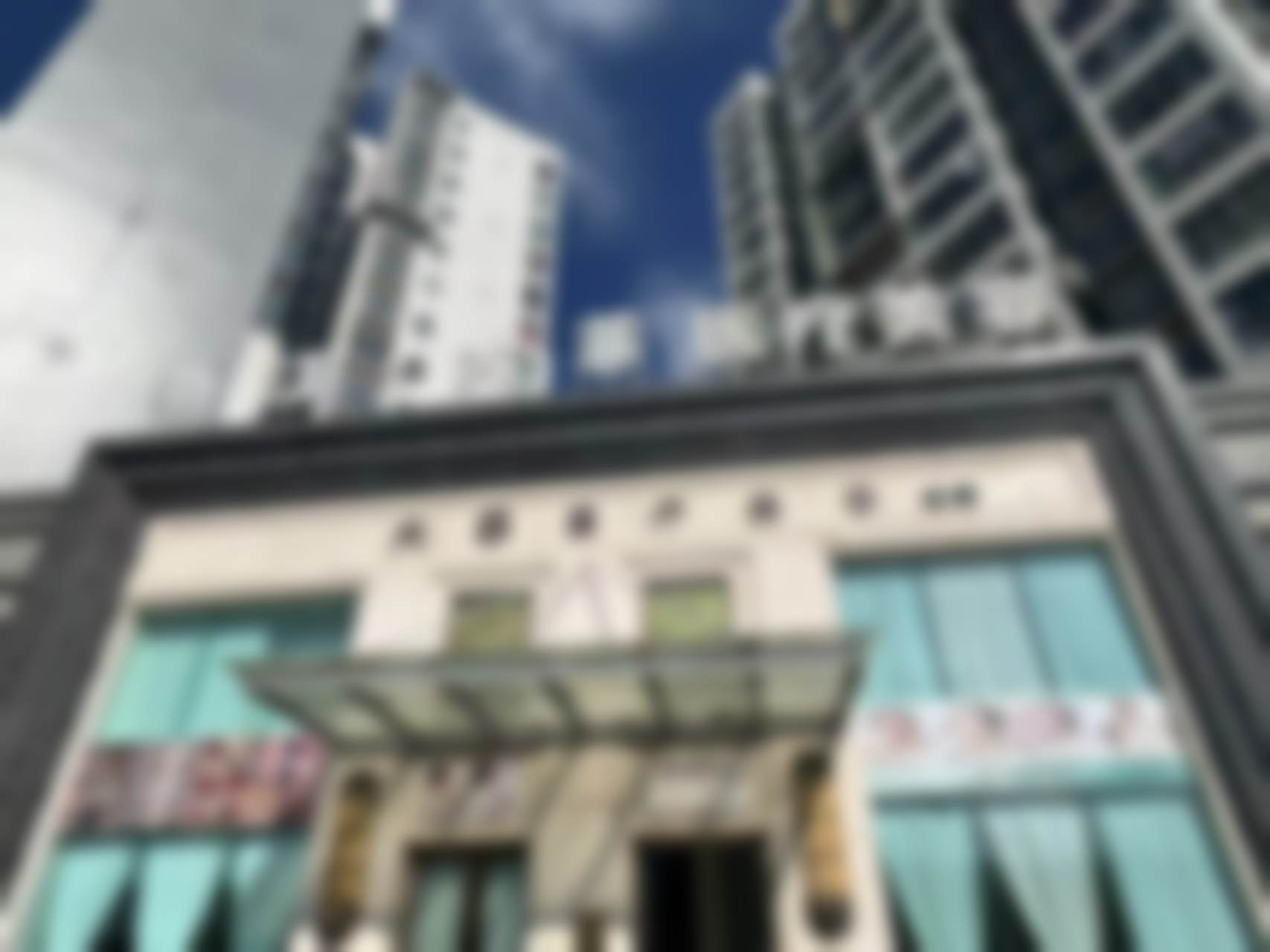 云南昭通大菲医美瘦脸项目的技术实力特点有哪些？