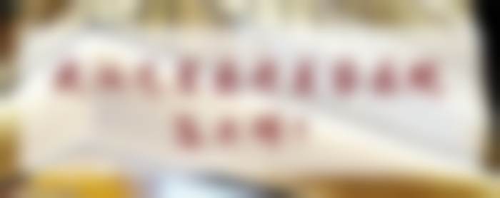 武汉艺星汉口院区谭琳医生做睑缘重睑技术好不好？