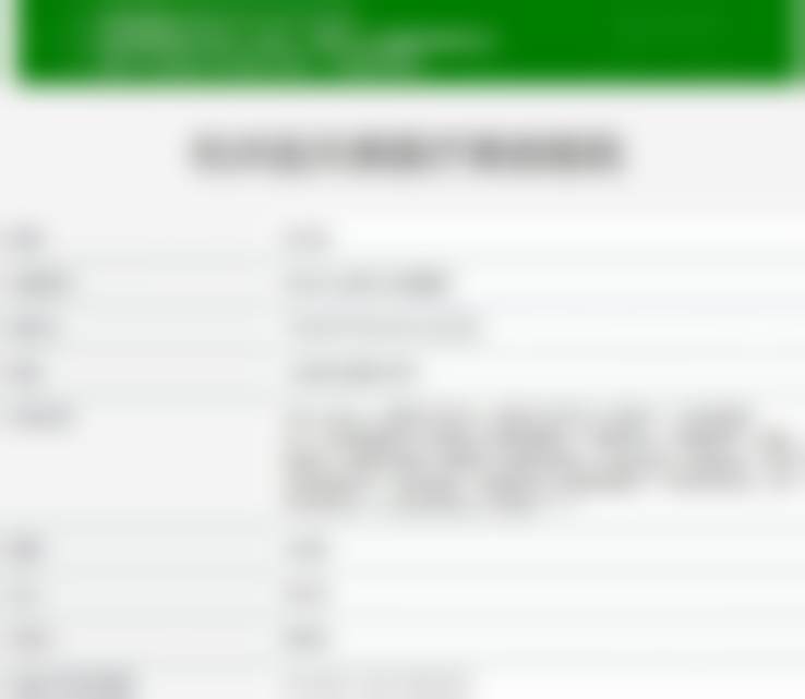 杭州连天美医疗美容医院凭啥跻身杭州市医美更牛的三个医院？