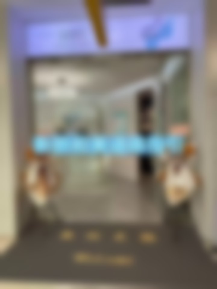 成都新颜和美医疗美容诊所营业时间