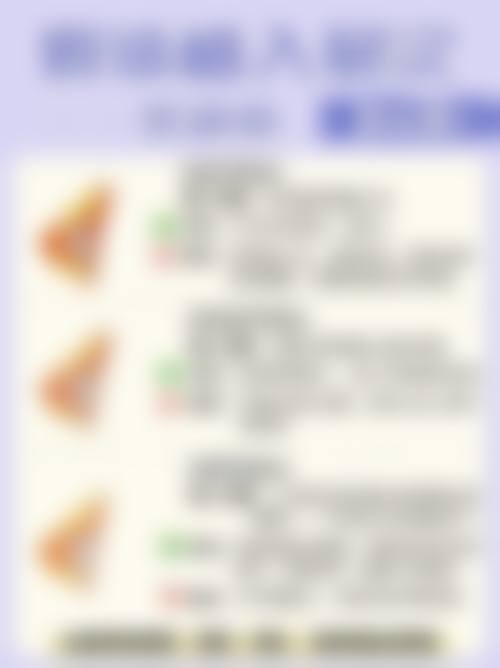 如何选择适合自己的方式