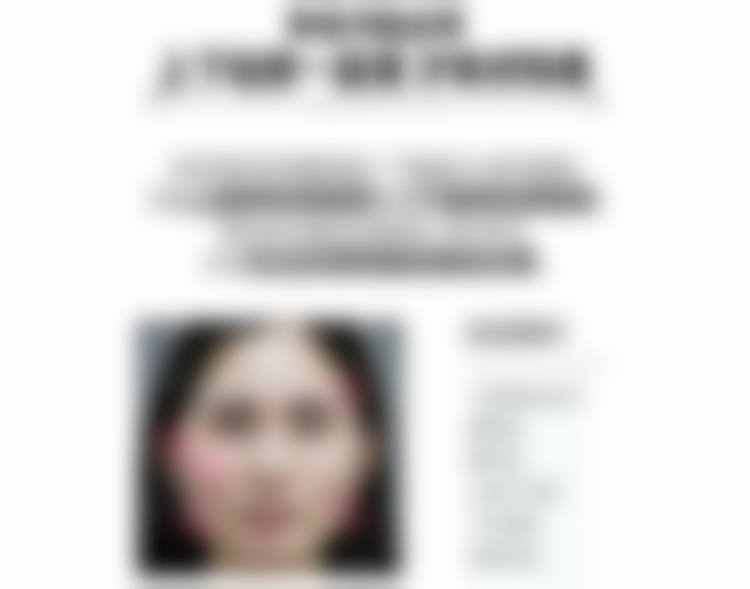 北京圣嘉新医疗美容医院整体情况如何?