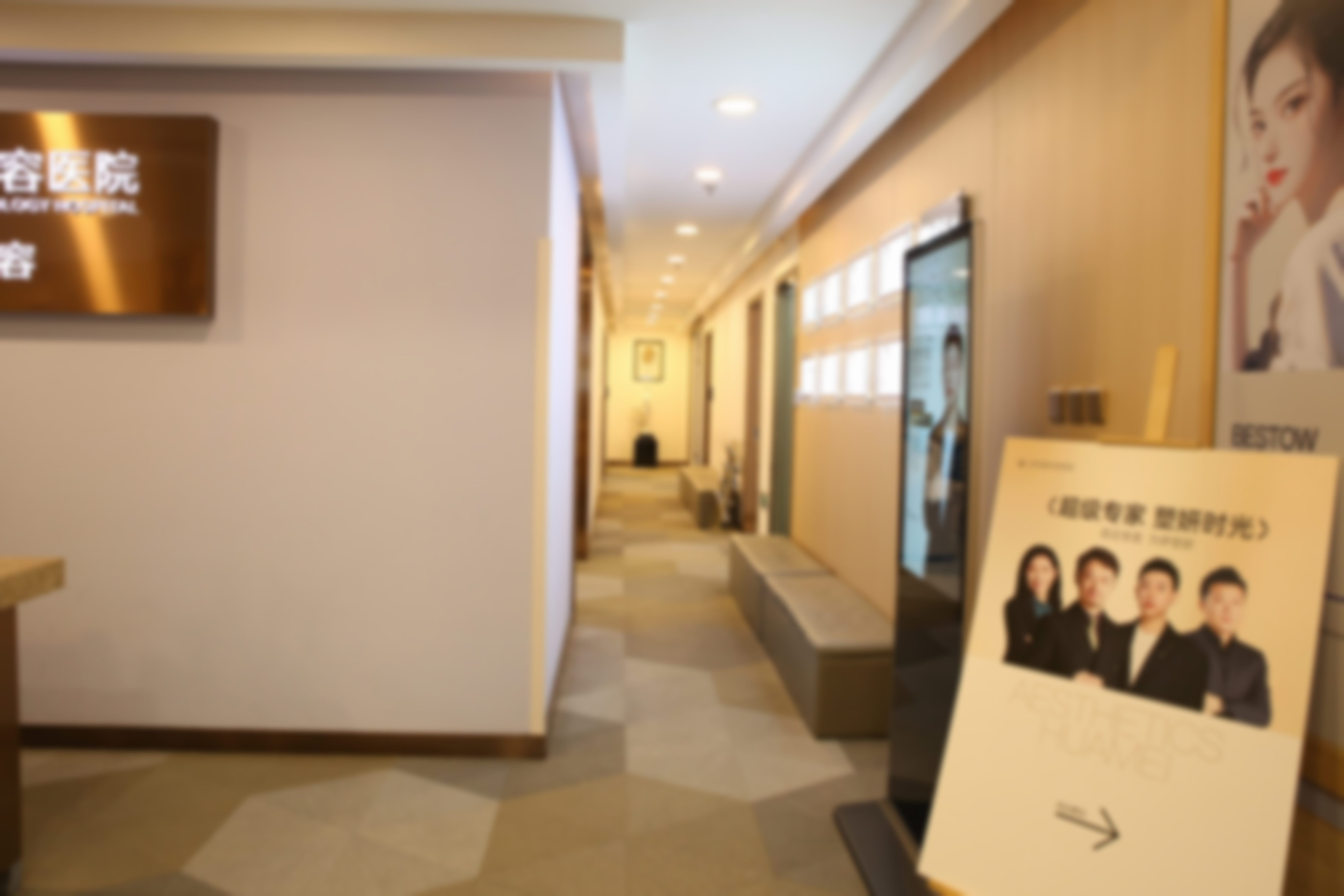 上海华美医疗美容医院聂婕医生口碑评价如何？