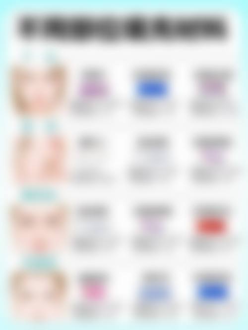 mijak整形外科营业时间