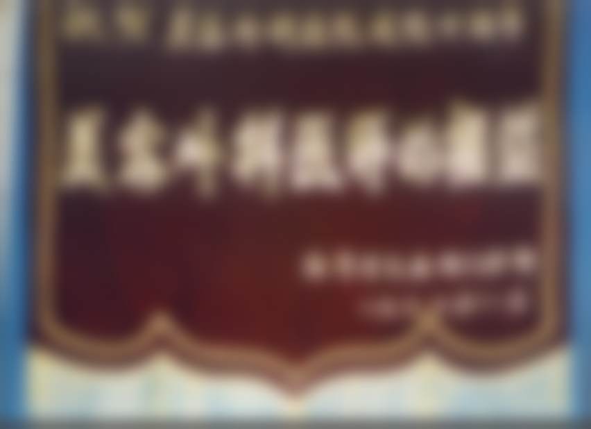 总结——北京黄寺医疗美容门诊部赵峰医生怎么样?