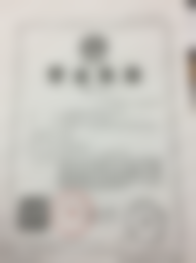 北京圣嘉新医疗美容开展的其他项目及价格如何？