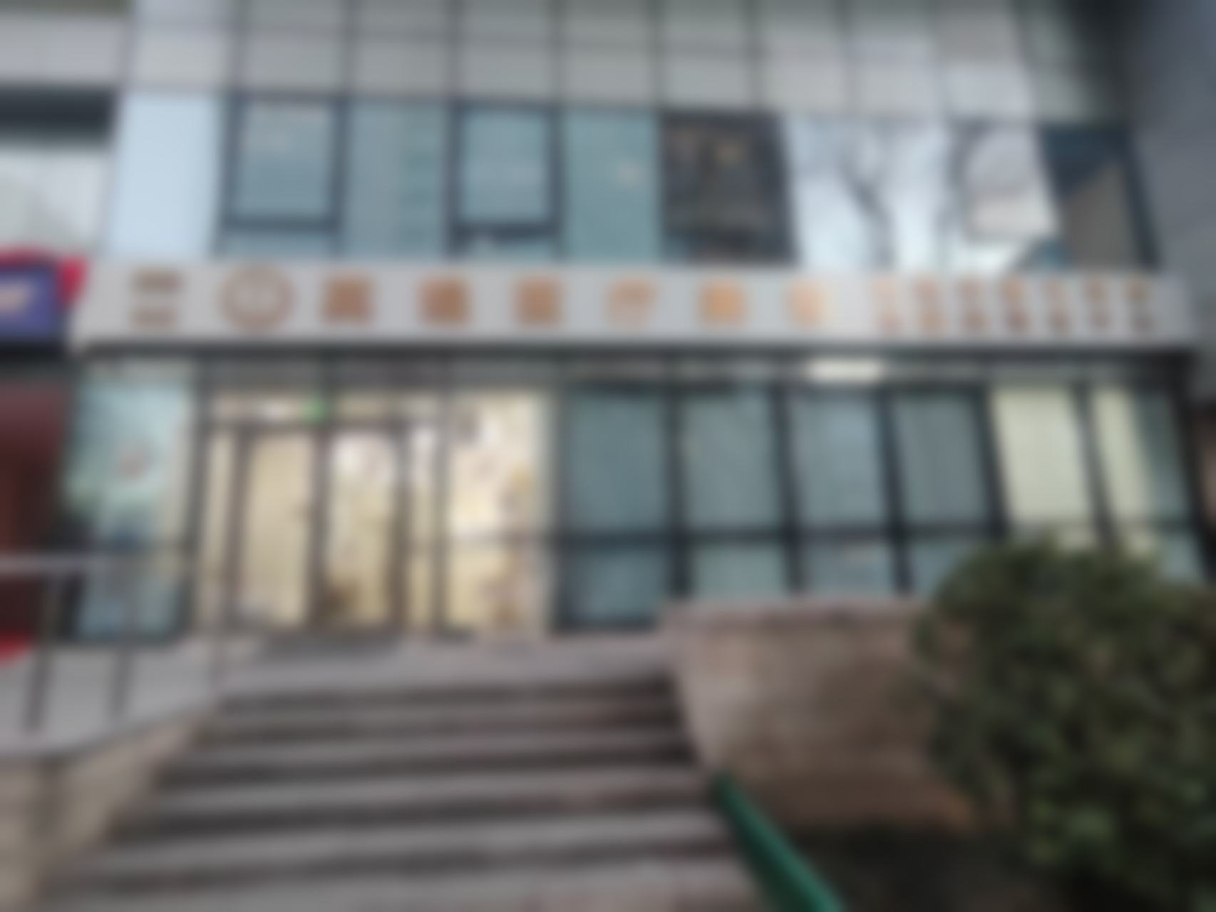 北京英煌医疗美容诊所(西单店)项力源医生挂号预约攻略