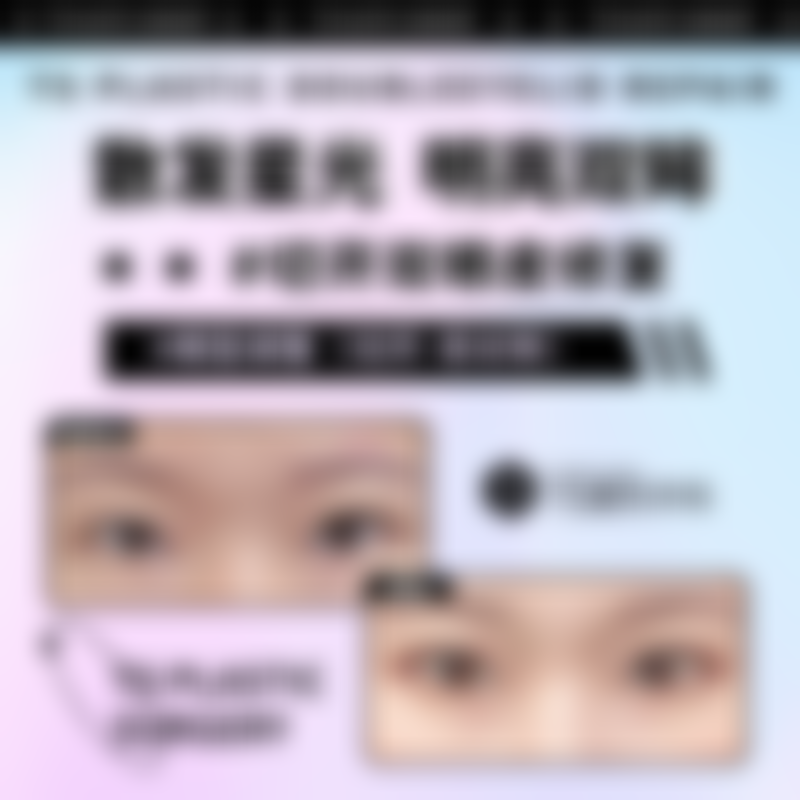 总结——韩国365mc医院郑镇默(首尔院)医生怎么样?