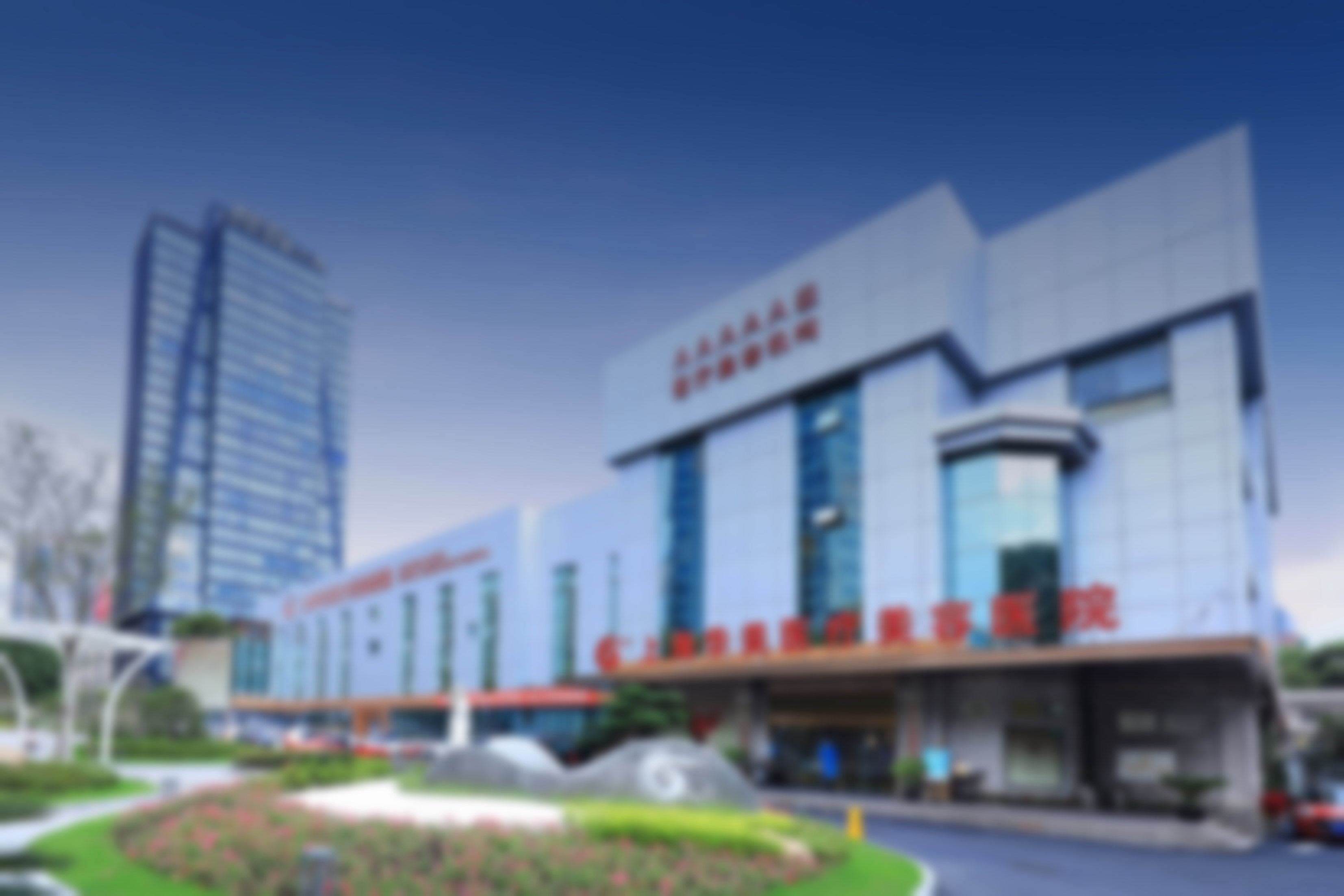 上海华美医疗美容医院孙晓涵医生挂号预约攻略