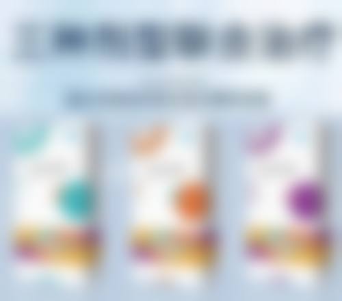 日常生活保养注意事项