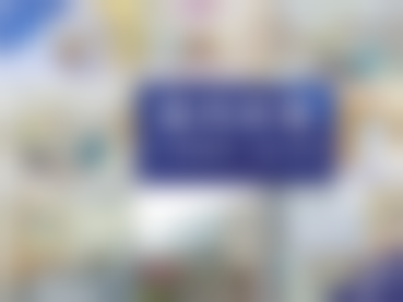 黄金光子搭配其他项目成效如何？