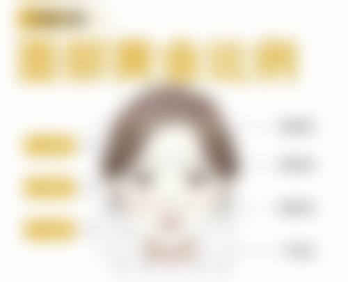 北京歆悦医疗美容医院医生简介