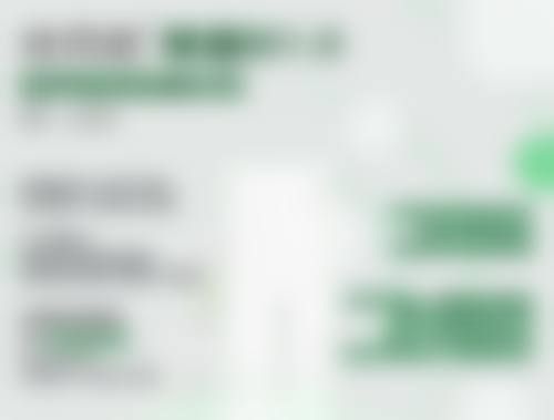 宿迁同仁皮肤病医院收费标准参考