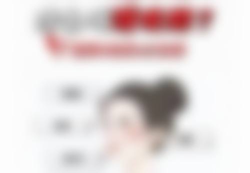 乌鲁木齐美迩美医疗美容整形营业时间