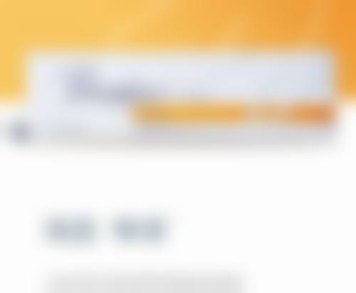 审美观念对单眼皮隆鼻成效评价的影响