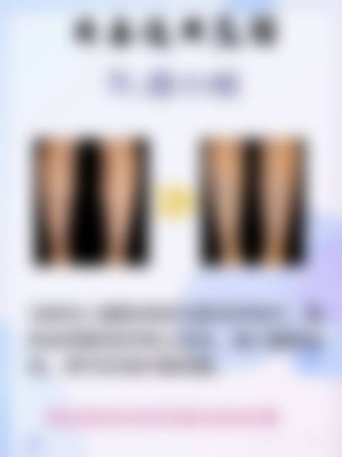 合肥庐阳好肤恒美医疗美容门诊部营业时间