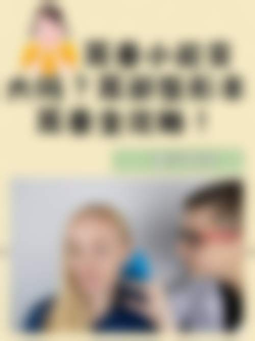 镇江美莱润丽医疗整形诊所口碑如何？