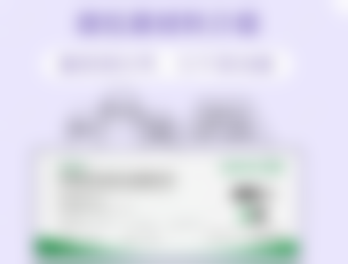 龙岩新罗佰蓓医林医疗美容门诊部医生简介