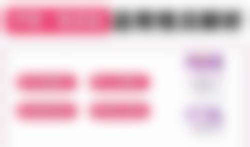 濡白天使玻尿酸：舒适持久之选