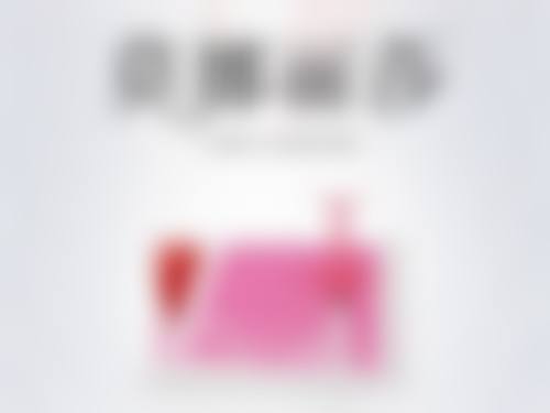 洛阳爱尚整形医院医院技术好不好？