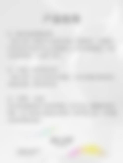 贵州红会整形医院营业时间