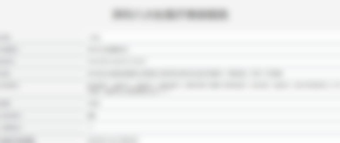 深圳八大处医美谢欣宸医生做AOPT黄金超光子技术好不好？