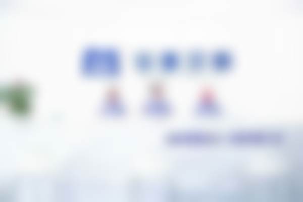 遂宁华美牙科门诊部营业时间