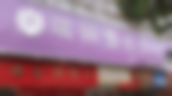 清远瑞丽整形美容门诊部口碑如何？