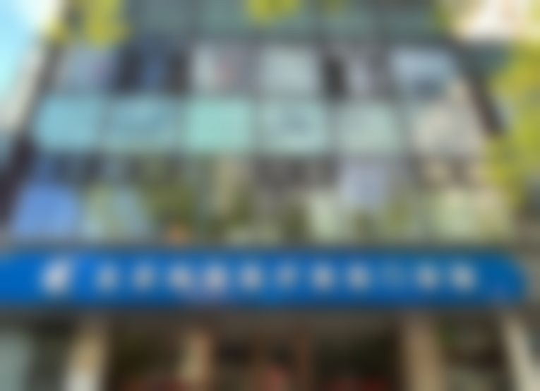 北京纯脂张春彦医生项目收费情况如何?