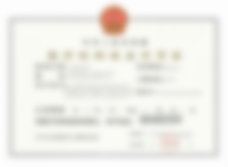 广州建国医院私密整形科电话号码及预约方法