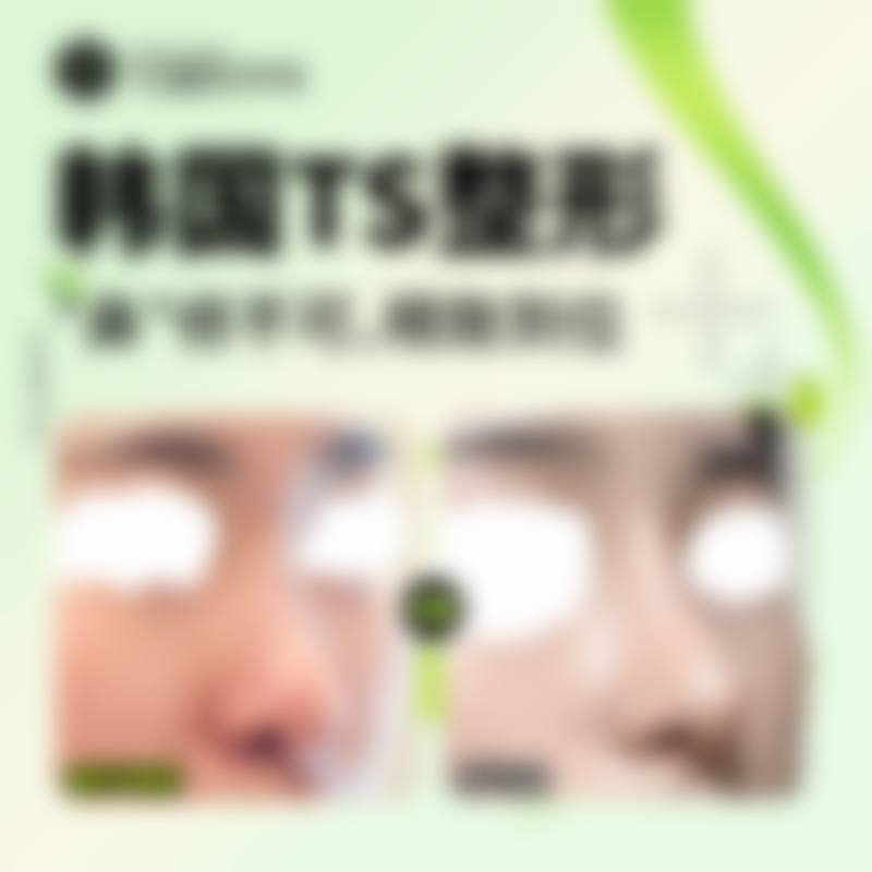 韩国Cream整形外科电话号码及预约方法