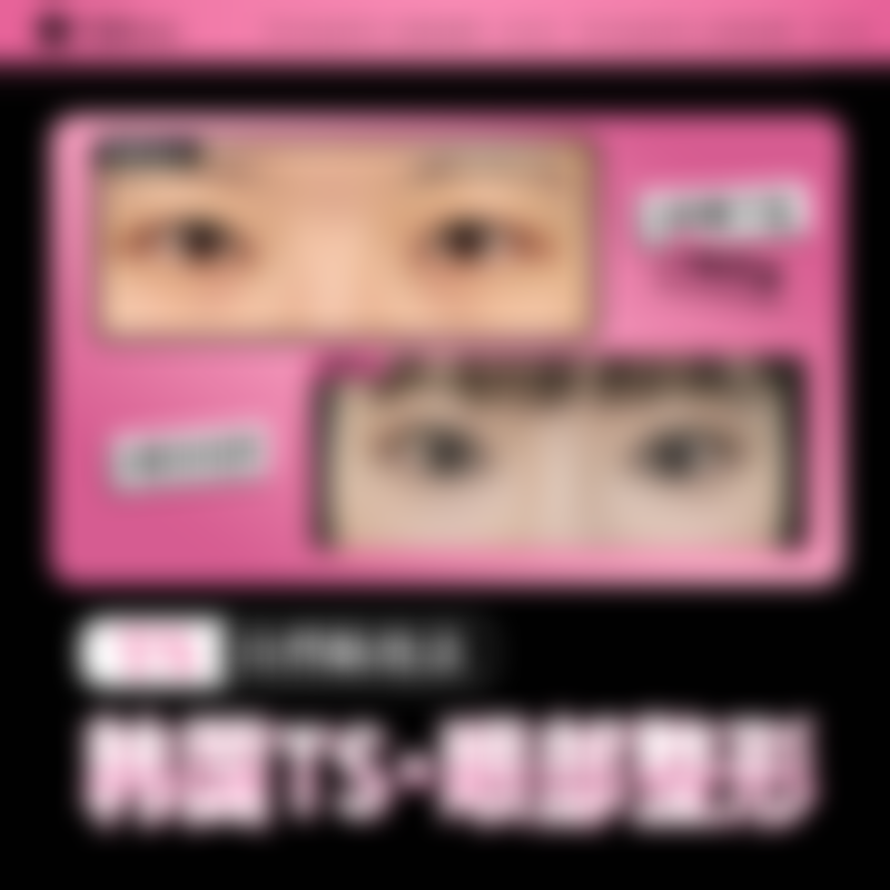 长沙开福碧莲盛整形医疗美容门诊口碑如何？