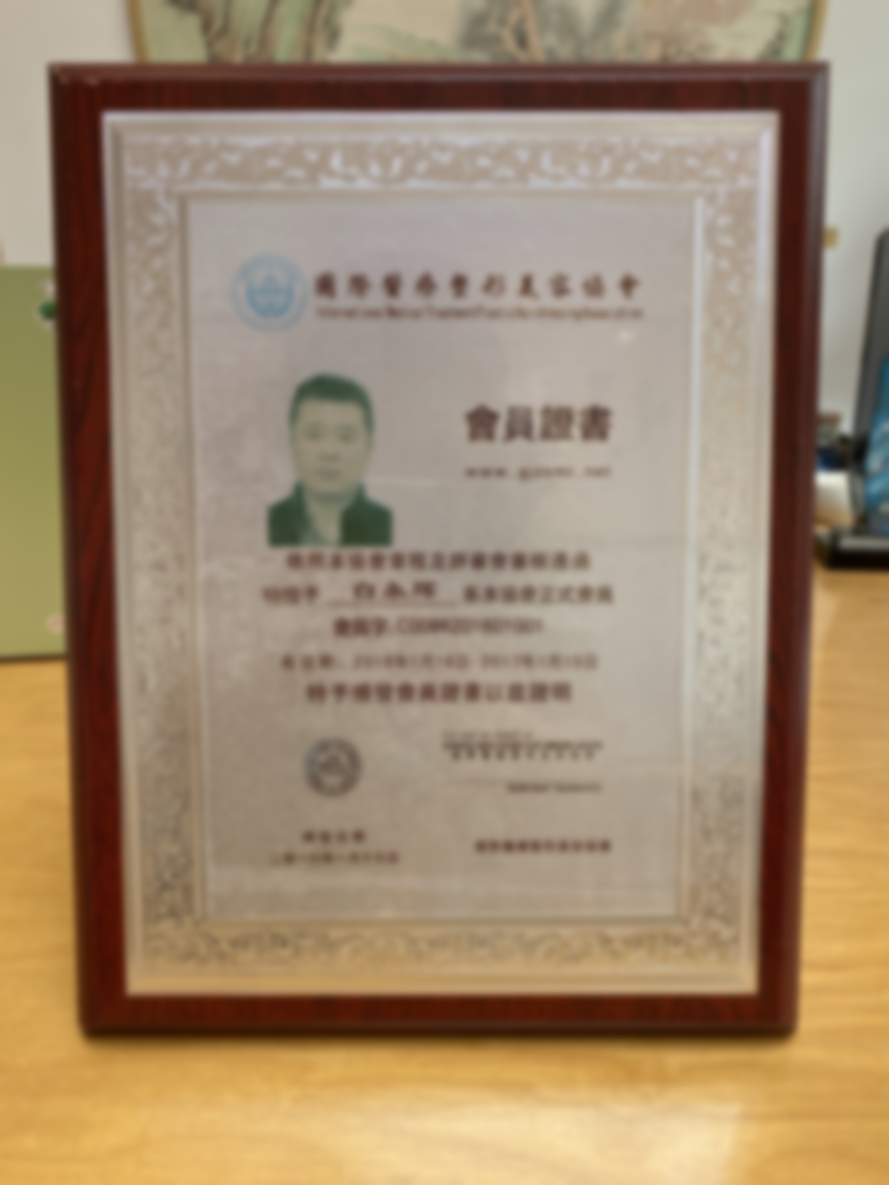 北京加减美医院的相关信息是怎样的?