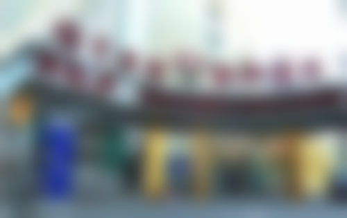 保定世纪协和医院（整形美容科）医院技术好不好？