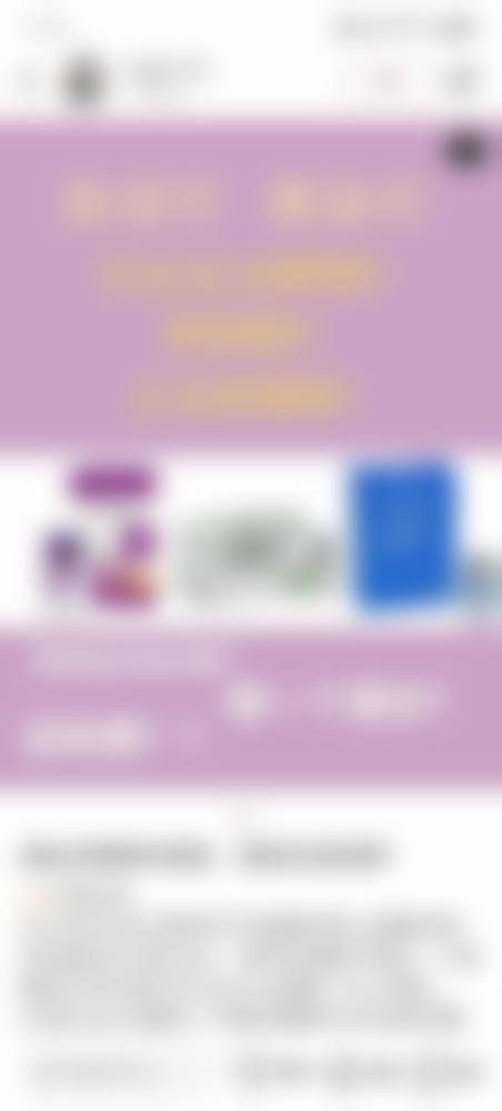 Onlif整形外科医生简介