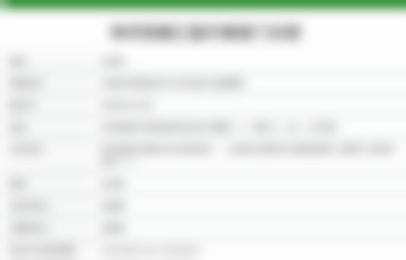 长春净月悦美汇医疗美容门诊部医院技术好不好？