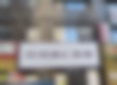 长春净月悦美汇医疗美容门诊部