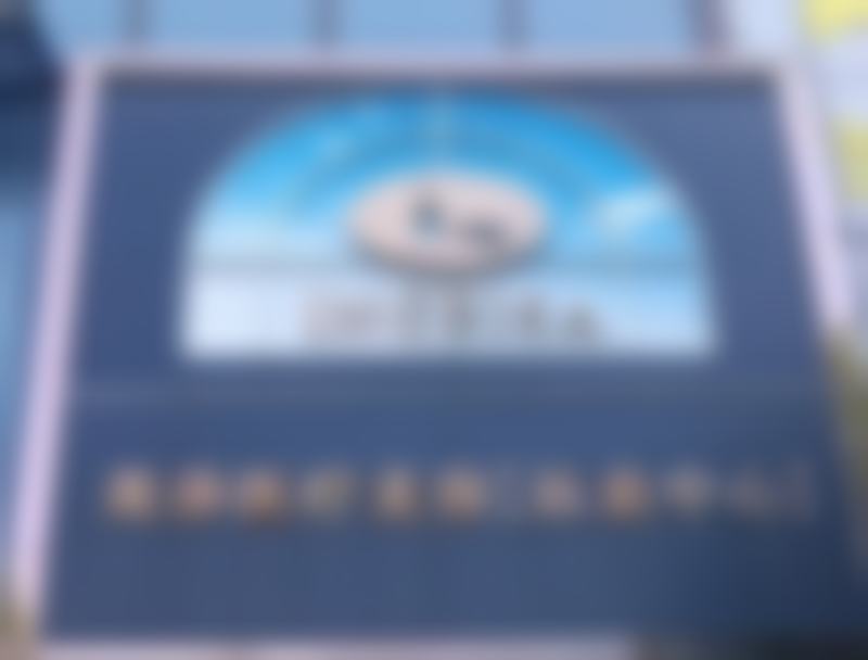 江苏省李辉收费价格表大公开！南通英莎医美眼鼻脂肪项目低价高质闭眼冲！ 