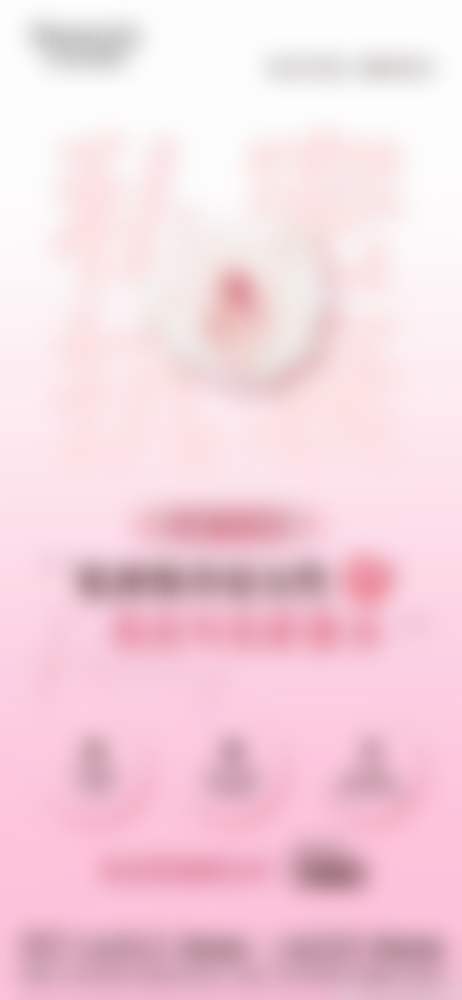 北京欧扬万寿路医疗美容诊所硬件设备精良!