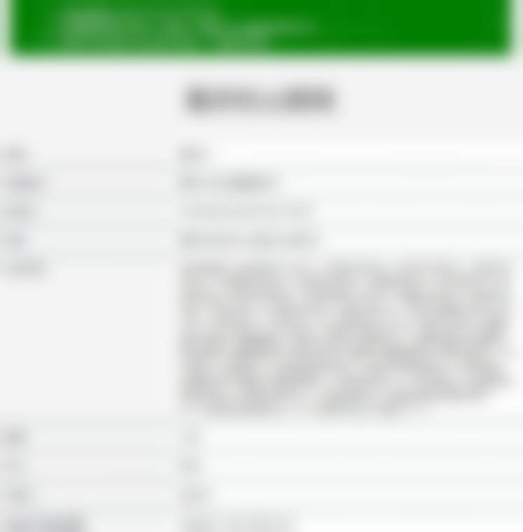 重庆松山医院袁文华医生操作博乐达水杨酸全脸焕肤技术怎么样？