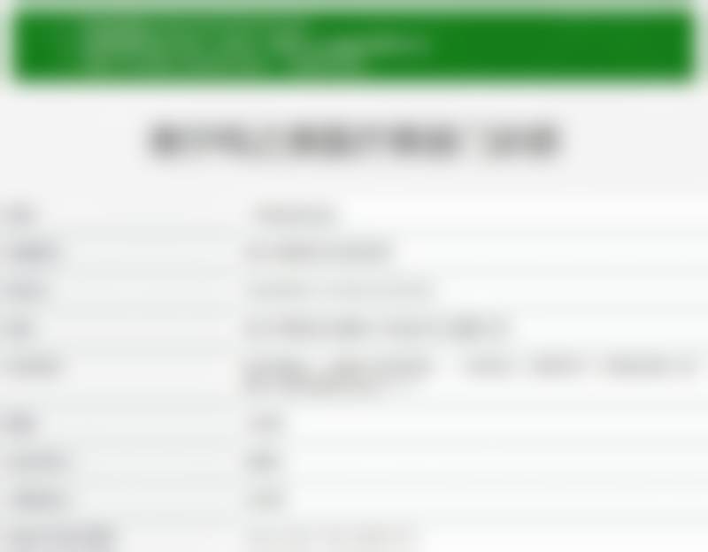 南宁纯之美医疗美容门诊部医生简介