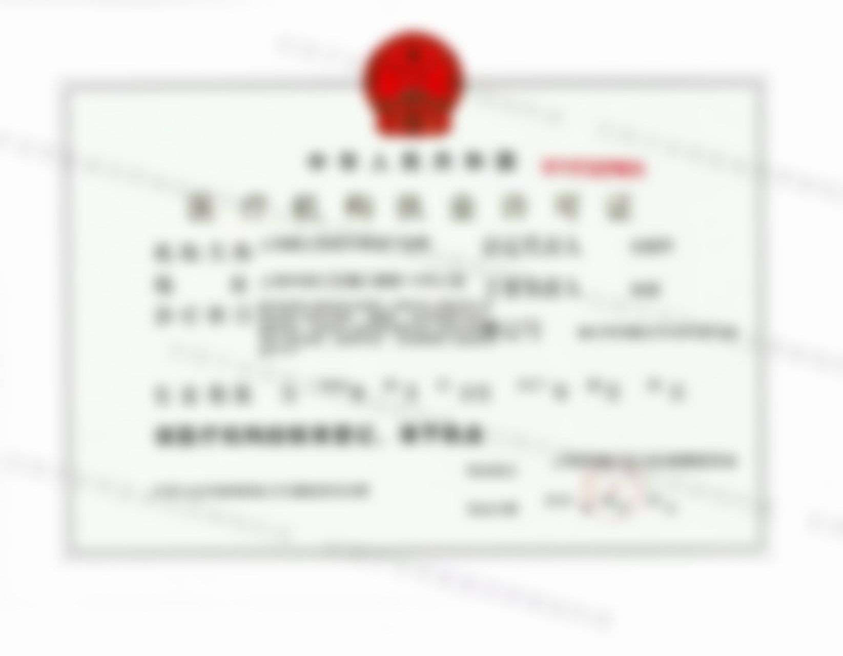 上海伯思立医疗美容门诊部医生简介